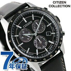 シチズン エコドライブ BL5496-11E 腕時計 ブランド メンズ ブラック CITIZEN COLLECTION ギフト 父の日 プレゼント 実用的