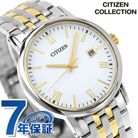 シチズン ソーラー 日本製 メンズ 腕時計 ブランド BM6774-51C CITIZEN ホワイト×ゴールド 時計 ギフト 父の日 プレゼント 実用的