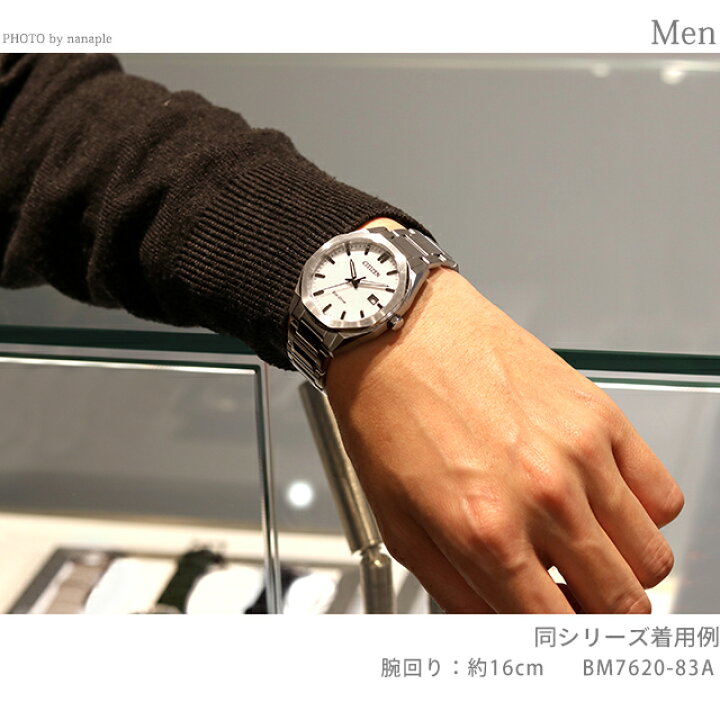 楽天市場】＼10%割引クーポン☆21日10時迄／ シチズン コレクション 光 