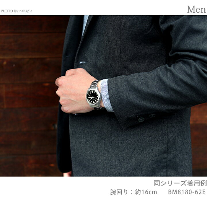 楽天市場】＼3/30は全品10倍☆さらに+3倍／ シチズン コレクション 光 