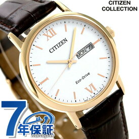 シチズン ソーラー デイデイト メンズ 腕時計 ブランド BM9012-02A CITIZEN ホワイト 時計 ギフト 父の日 プレゼント 実用的