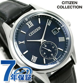 ＼4/27 09:59まで★先着2000円OFFクーポン／ シチズン エコドライブ メンズ 腕時計 ブランド BV1120-15L CITIZEN ネイビー×ブラック プレゼント ギフト