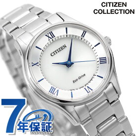 エコドライブ EM0400-51B 腕時計 ブランド シルバー CITIZEN COLLECTION プレゼント ギフト