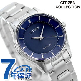 エコドライブ EM0400-51L 腕時計 ブランド ネイビー CITIZEN COLLECTION プレゼント ギフト