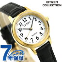 シチズン コレクション エコドライブ ソーラー レディース 腕時計 EM0932-10A CITIZEN ホワイト ブラック ブランド おしゃれ 防水 プレゼント 女性 実用的