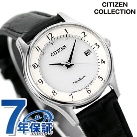 シチズン エコドライブ 電波 日本製 カレンダー 薄型 革ベルト ES0000-10A CITIZEN レディース 腕時計 ブランド 時計 プレゼント ギフト