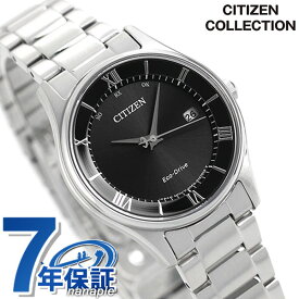 シチズン エコドライブ電波時計 薄型 レディース 腕時計 ブランド ES0000-79E CITIZEN ブラック プレゼント ギフト