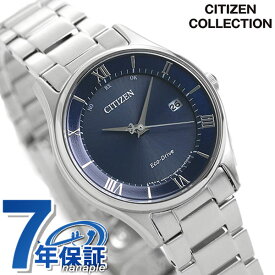 シチズン エコドライブ電波時計 薄型 レディース 腕時計 ブランド ES0000-79L CITIZEN ブルー プレゼント ギフト