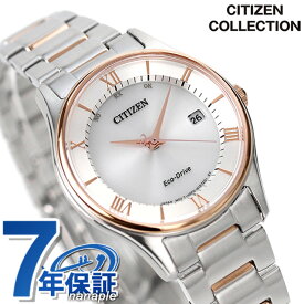 シチズン エコドライブ電波 ES0002-57A 薄型 腕時計 ブランド レディース シルバー×ピンクゴールド CITIZEN COLLECTION プレゼント ギフト