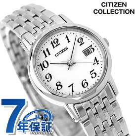 シチズン ソーラー レディース 腕時計 ブランド EW1580-50B CITIZEN ホワイト 時計 プレゼント ギフト