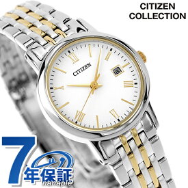 シチズン コレクション エコドライブ 腕時計 ブランド レディース ソーラー CITIZEN COLLECTION EW1584-59C アナログ ホワイト ゴールド 白 日本製 プレゼント ギフト