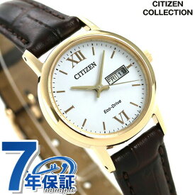シチズン ソーラー デイデイト レディース 腕時計 ブランド EW3252-07A CITIZEN ホワイト 時計 プレゼント ギフト