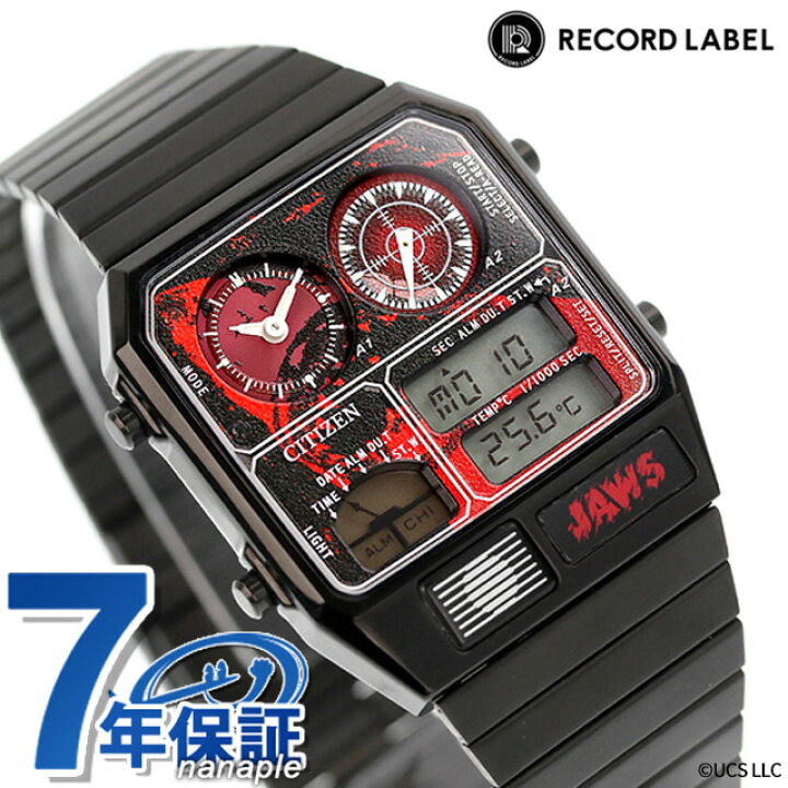 楽天市場】シチズン コレクション レコードレーベル アナデジテンプ  