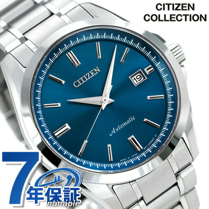 楽天市場 シチズン メンズ 腕時計 日本製 自動巻き カレンダー ブルー Nb1041 84l Citizen 時計 腕時計のななぷれ 楽天市場 シチズン メンズ 腕時計 日本製 自動巻き カレンダー ブルー Nb1041 84l Citizen 時計 腕時計のななぷれ