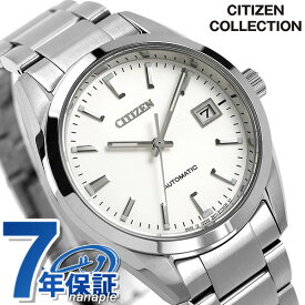 シチズン メカニカル 自動巻き NB1050-59A 腕時計 メンズ シルバー CITIZEN COLLECTION ブランド おしゃれ 防水 プレゼント 男性 実用的