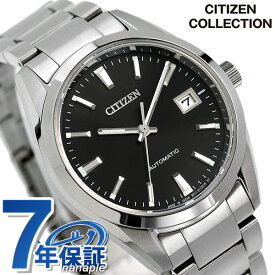 シチズン メカニカル 自動巻き NB1050-59E 腕時計 ブランド メンズ ブラック CITIZEN COLLECTION ギフト 父の日 プレゼント 実用的