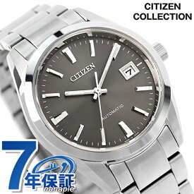 シチズン コレクション 自動巻き 腕時計 ブランド メンズ CITIZEN COLLECTION NB1050-59H アナログ グレー 日本製 プレゼント ギフト