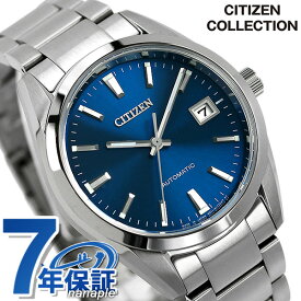 シチズン メカニカル クラシカルライン 日本製 自動巻き メンズ 腕時計 ブランド NB1050-59L CITIZEN ブルー ギフト 父の日 プレゼント 実用的