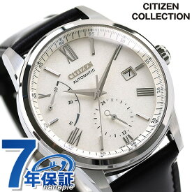 シチズン コレクション 腕時計 ブランド メカニカル 銀箔漆文字板 繭 日本製 自動巻き メンズ NB3020-08A CITIZEN COLLECTION ホワイト×ブラック ギフト 父の日 プレゼント 実用的