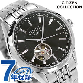 シチズン コレクション メカニカル クラシックオープンハート 自動巻き 腕時計 メンズ オープンハート CITIZEN COLLECTION NH9110-90E アナログ ブラック 黒 日本製 ブランド おしゃれ 防水 プレゼント 男性 実用的