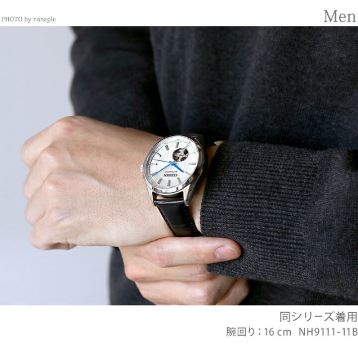 シチズンコレクションNH9111-11B