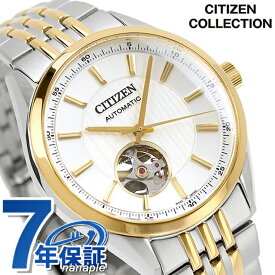 シチズン コレクション メカニカル クラシック オープンハート 自動巻き 腕時計 メンズ オープンハート CITIZEN COLLECTION NH9114-99P アナログ オフホワイト ゴールド 白 日本製 ブランド おしゃれ 防水 プレゼント 男性 実用的