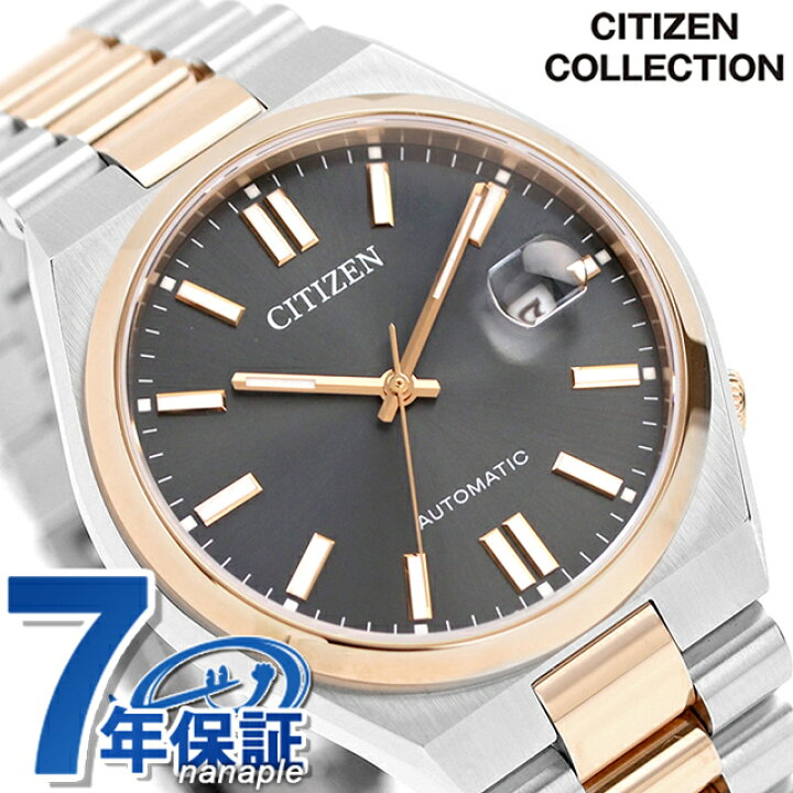 楽天市場】＼25日は激アツ☆超ラッキーDAY／ シチズン コレクション 