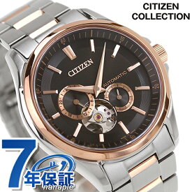 シチズン コレクション メカニカル 自動巻き 腕時計 メンズ オープンハート CITIZEN COLLECTION NP1014-77E アナログ ブラック ピンクゴールド 黒 日本製 ブランド おしゃれ 防水 プレゼント 男性 実用的