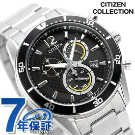 シチズン コレクション エコ・ドライブ エコドライブ 腕時計 メンズ クロノグラフ ソーラー CITIZEN COLLECTION VO10-6742F アナログ ブラック 黒 ブランド おしゃれ 防水 プレゼント 男性 実用的