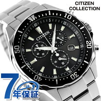 楽天市場】10気圧防水（シリーズCITIZENコレクション（シチズン 
