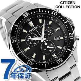 シチズン コレクション エコ・ドライブ エコドライブ 腕時計 メンズ クロノグラフ ソーラー CITIZEN COLLECTION VO10-6771F アナログ ブラック 黒 ブランド おしゃれ 防水 プレゼント 男性 実用的