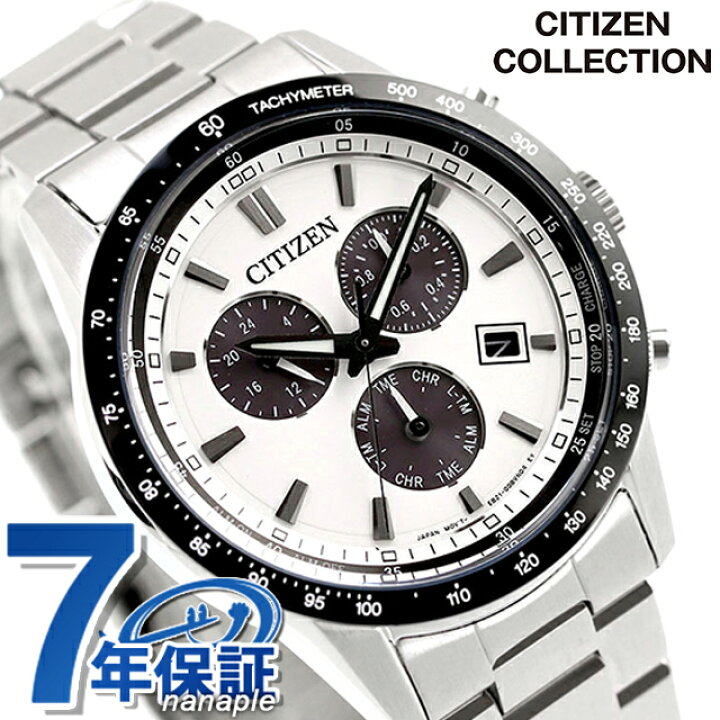 楽天市場】＼3/30はさらに+3倍☆最大37倍／ シチズン コレクション 光 