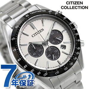 �_8/30���聚������P5�{+�����3�{�^ �V�`�Y�� �R���N�V���� �G�R�h���C�u �r���v �u�����h �����Y �N���m�O���t �\�[���[ CITIZEN COLLECTION CA4764-57A �A�i���O �V���o�[ ������� �h�� �v���[���g 