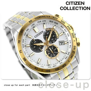 V`Y RNV _CNgtCg GRhCudg rv uh Y NmOt dg\[[ CITIZEN COLLECTION CB5874-65A AiO Vo[ S[h  h v[