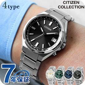シチズン コレクション ダイレクトフライト エコドライブ電波 腕時計 ブランド メンズ チタン 電波ソーラー CITIZEN COLLECTION アナログ 日本製 選べるモデル CB1160-55E CB1160-55L CB1160-55A CB1160-55W おしゃれ 防水 プレゼント 男性 実用的
