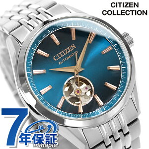 V`Y RNV JjJuɎv 胂f  rv uh Y ʌ I[vn[g CITIZEN COLLECTION NH9111-54L AiO u[ {  h v[