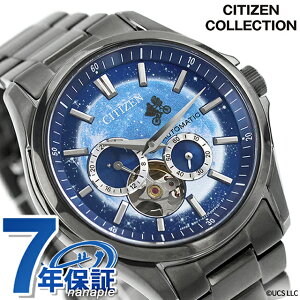 V`Y RNV JjJ I[vn[g UNIVERSAL wE.T.x 胂f  rv uh Y ʌ CITIZEN COLLECTION NH9144-55L AiO u[ ubN   h 