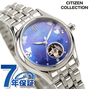 V`Y RNV JjJ I[vn[g 胂f  rv fB[X ʌ胂f I[vn[g CITIZEN COLLECTION PR1040-88N AiO u[VF uh 