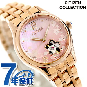 V`Y RNV   rv uh fB[X ʌ胂f I[vn[g CITIZEN COLLECTION PR1042-82Y AiO sNOf[V  h y ؚ 킢 v