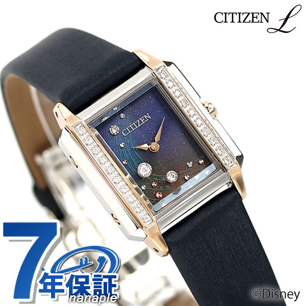 シチズン エル エコドライブ ディズニーコレクション 『ファンタジア』 限定モデル レディース 腕時計 EG7065-06L CITIZEN L |  腕時計のななぷれ