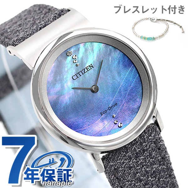 腕時計(アナログ) 中古 EG7071-11A CITIZEN L エコドライブ 腕時計