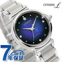シチズン エル UNITE with BLUE ROUND Collection エコドライブ 腕時計 ブランド レディース 数量限定 ダイヤモンド ソーラー CITIZEN L EM1060-87L アナログ ブルー おしゃれ 防水 軽い 華奢 かわいい プレゼント 女性 実用的