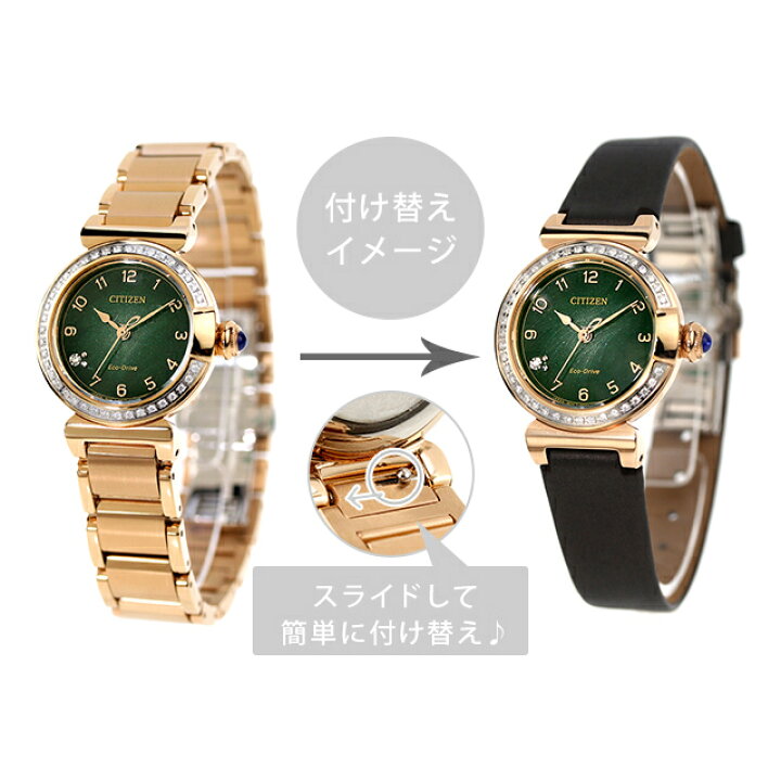 楽天市場】【名入れ1000円】 シチズン エル ROUND collection 光発電