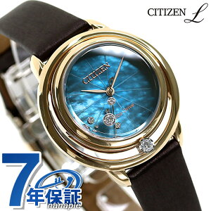 【25日は全品5倍でポイント最大40倍】 シチズン エル エコドライブ アークリー 限定モデル ダイヤモンド レディース 腕時計 EW5522-38W CITIZEN L 革ベルト【あす楽対応】
