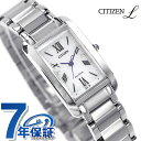 シチズン エル エコドライブ 腕時計 ブランド レディース ソーラー CITIZEN L EW5620-55A アナログ ホワイト 白 おしゃれ 防水 軽い 華奢 かわいい プレゼント 女性 実用的