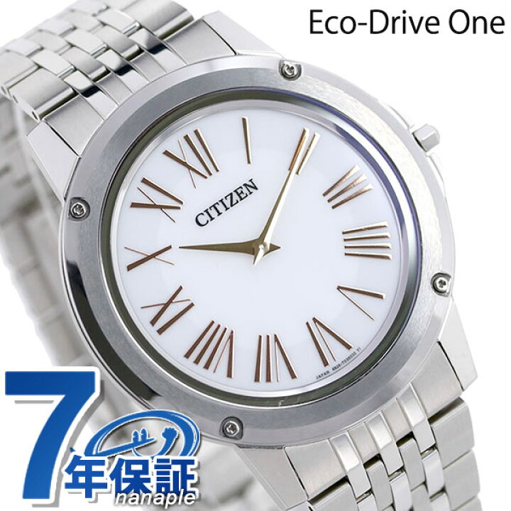 楽天市場 シチズン エコドライブワン 限定モデル 薄型 日本製 メンズ 腕時計 Ar50 52a Citizen Eco Drive One ホワイト 時計 腕時計のななぷれ