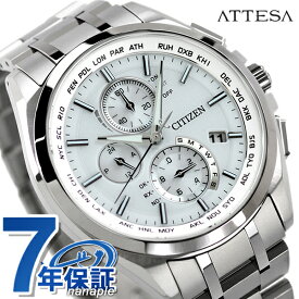 AT8040-57A シチズン アテッサ エコドライブ 電波時計 メンズ 腕時計 ブランド チタン クロノグラフ CITIZEN ATTESA ホワイト 白 時計 ギフト 父の日 プレゼント 実用的