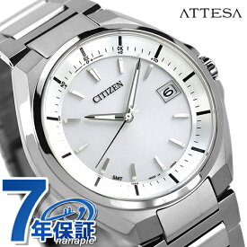 シチズン アテッサ エコドライブ電波 CB3010-57A 腕時計 ブランド メンズ ホワイト CITIZEN ATESSA ギフト 父の日 プレゼント 実用的