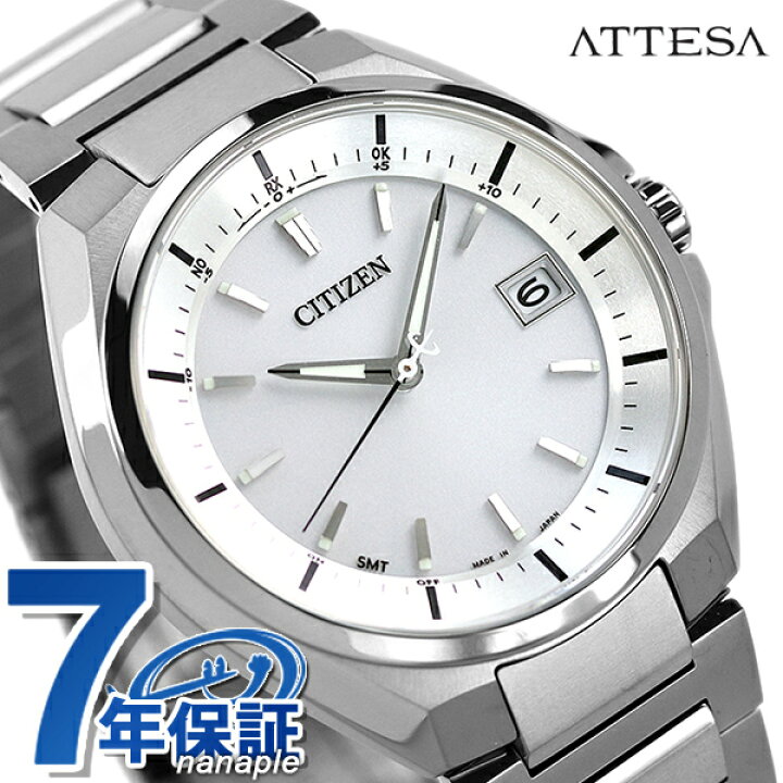 楽天市場 シチズン アテッサ エコドライブ電波 Cb3010 57a 腕時計 メンズ ホワイト Citizen Atessa 腕時計のななぷれ