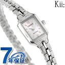 シチズン キー キー エコドライブ EG2040-55A 腕時計 シルバー CITIZEN Kii ブランド おしゃれ 防水 軽い 華奢 かわいい プレゼント 女性 実用的